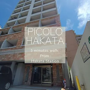 Picolo Hakata , 福岡市 日本