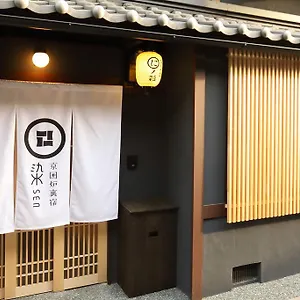 京 囲炉裏宿 染 七条 壬生 , 京都市 日本